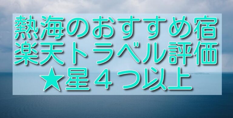 貧血 運動 後